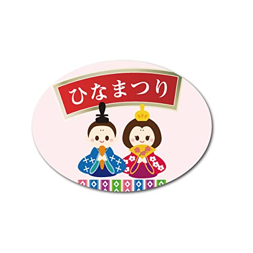 Amazon | ひな祭り ひなまつり シール 450枚入り サイズ37×27mm